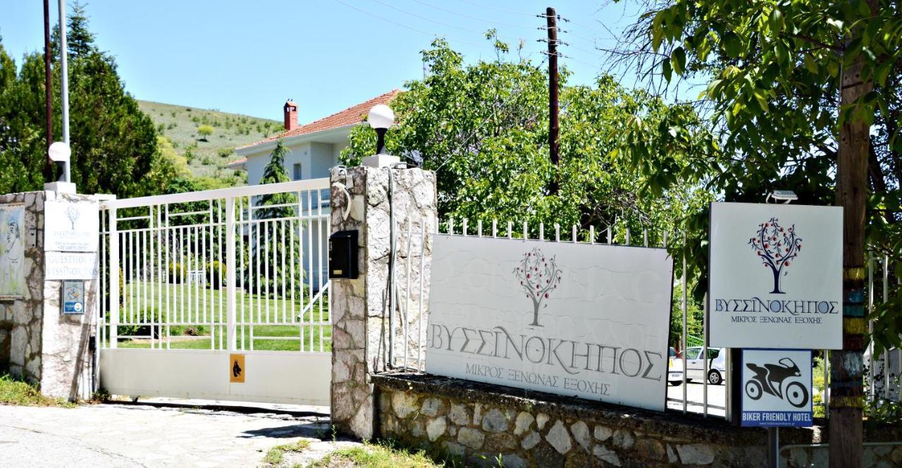 Guesthouse Vissinokipos - Biker Friendly - Motorradhotel Kastoria Buitenkant foto